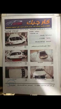 تيوتا هايلوكس  2021 محرك 6سلندر  محرك 4000 سياره مكفوله من صبغ ماشيه. ...