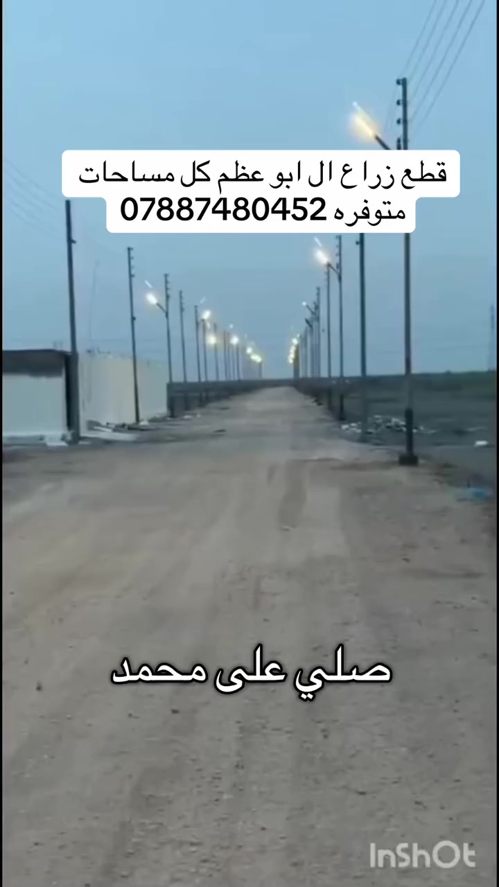 قطع زراع ال ابو عظم كل تفاصيل داخل الفديو👇🏿👇🏿👇🏿👇🏿 https://chat.whatsapp.com/KVpuMLOpbIl9FN1GojVORg
