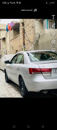 سوناته محدث 10 كوري بيه قطعتين كير مكينه تبريد كفاله مكاني بغداد مدينت...