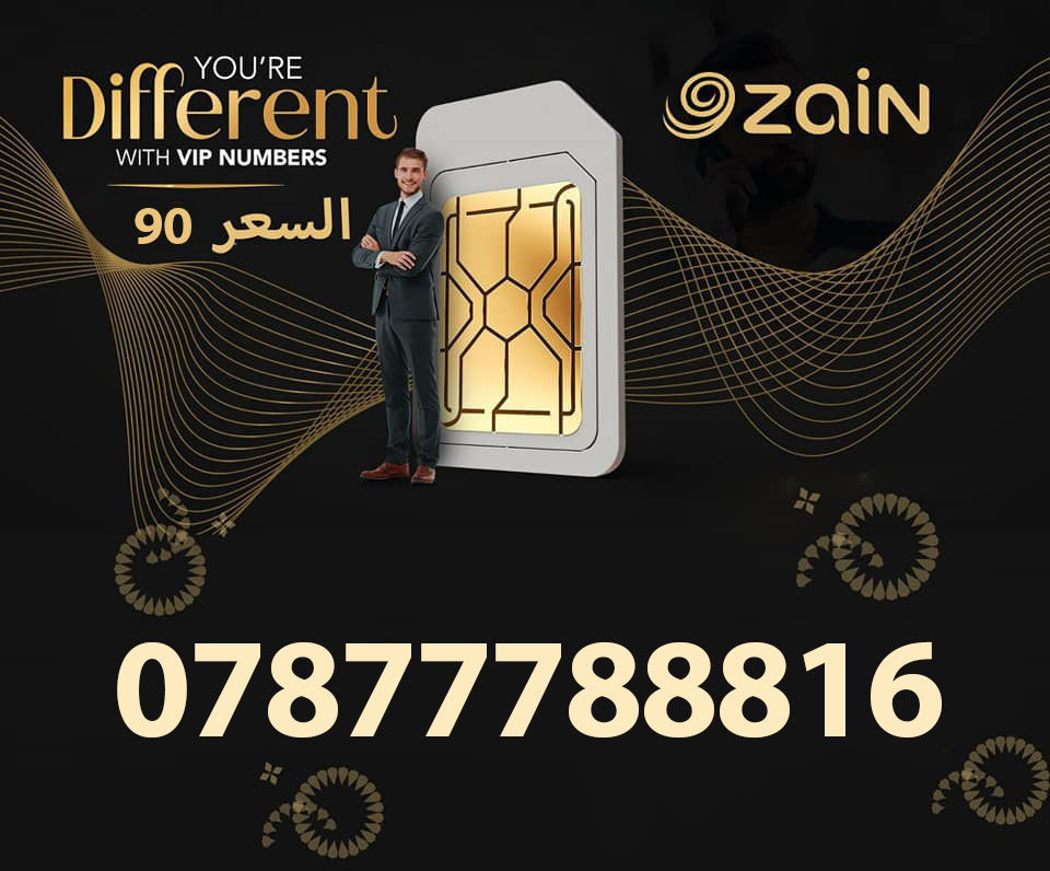 ✓ تخفيضات✓ 
اليحب يحجز يرسل مبلغ  الرقم على ماستر كارد 
 ✅    4524786896   ✅
الاسعار داخل الصور كل رقم السعر  ✅✅✅
***********
✓ السماوة - ام العصافير - نزله الصناعه النزلة الثانية - نهاية نزله ✅
