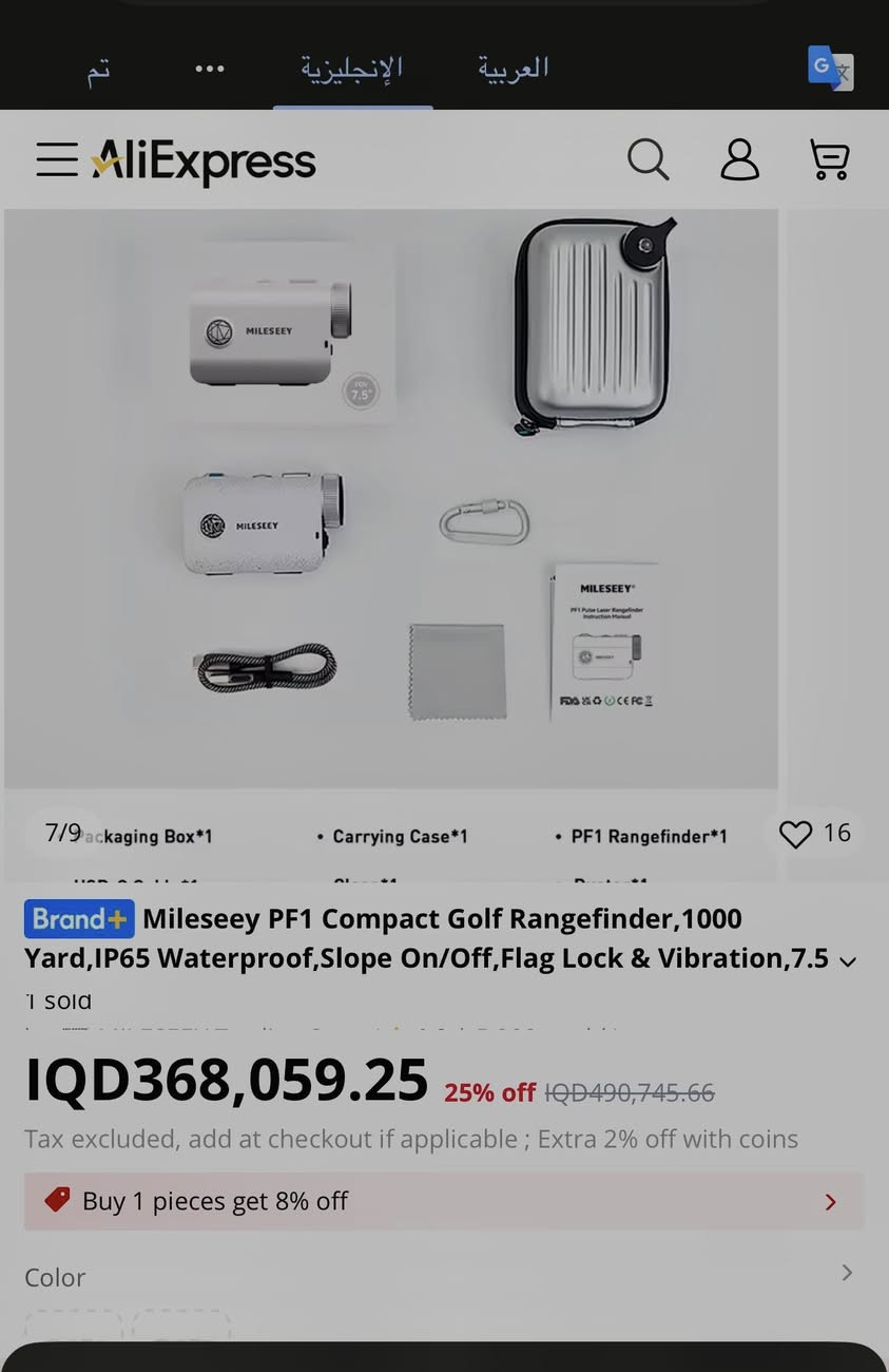 مزاد اعله سعر ابيع


**إذا كنت صاحب هذا الإعلان وتريد حذفه لأي سبب، رجاءا أرسل رسالة إلى الدعم الفني**