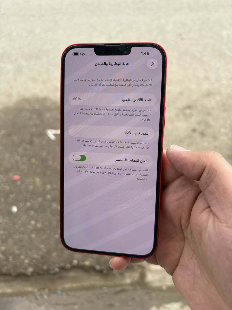 سلام عليكم ايفون14 بلاص 
بطاريه 80 
ذاكره 512
سعره 575
شرط فحصً لوك مابيه شخط
***********
