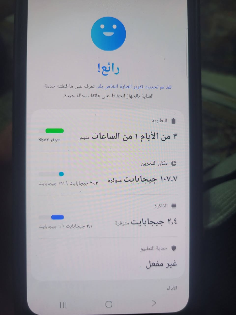 سلام عليكم هونر 90ذاكرة 512بطاريه 5000جهاز اخو جديد وبلعافيه عل ياخذه سعر 325قفل مكان بغداد بلديات ***********
