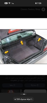 فراش صندوك دب  وجامبو وشبح وغواصه وام عيون  واس كلاس 2006 وفوك  بس الق...