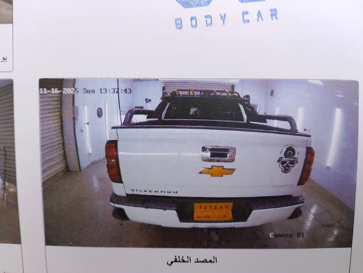 (بيع او مراوس)                                    سلفدور 17خليجي مكينه 4300   6سلندر اقتصادي السعر 190وبيها مجال معلايه 6انج بيها مكانات صيغ اثر شخط  ستوته وسونار سياره جاهزه كير مكينه تبريد صدر خير من الله موجود بلمنشور مكان السيارة  بغداد ***********
