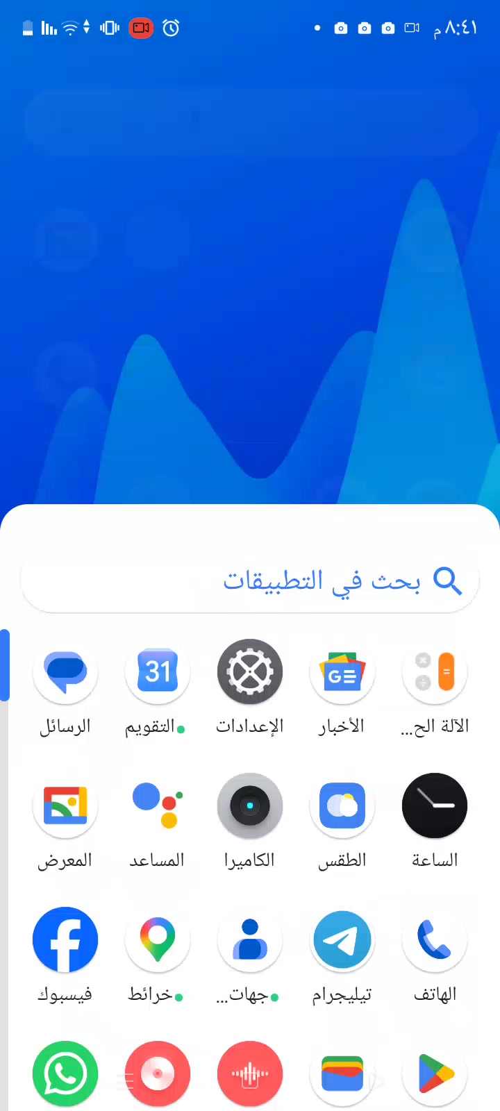 بيع موبايل ريلمي s30للبيع مابي اي تصليح سعره 75الف مكان بغداد الحارثيه ***********