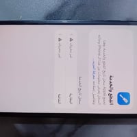 ايفون ١١ برو ماكس • ٢٥٦ • نضيف ٧٠%