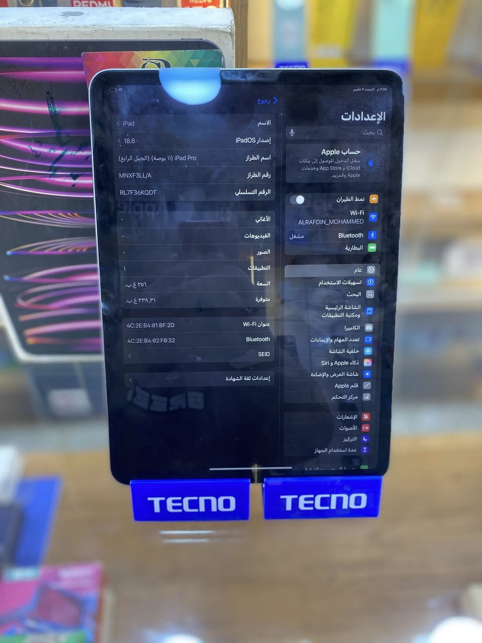 السلام عليكم ايباد برو m2.  ذاكره. 256. بطاريه 85. كارتونه ويا الجهاز نضيف ب مبدل قاعده مال شحن  وتجي تفحص وتاخذه السعر  560 الف العنوان بغدا.د الكفاح   ***********
