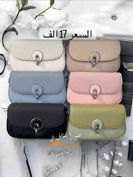 حقائب نسائية
جودة عالية انيقة ومميزة 
 تصاميم مختلفة والوان تجنن
 للطلب والاستفسار مراسلة الصفحة او ع واتساب *********** 
توصيل لكافة المحافظات
#جنطة_نسائية #جنطه_نسائيه #اكسبلور
