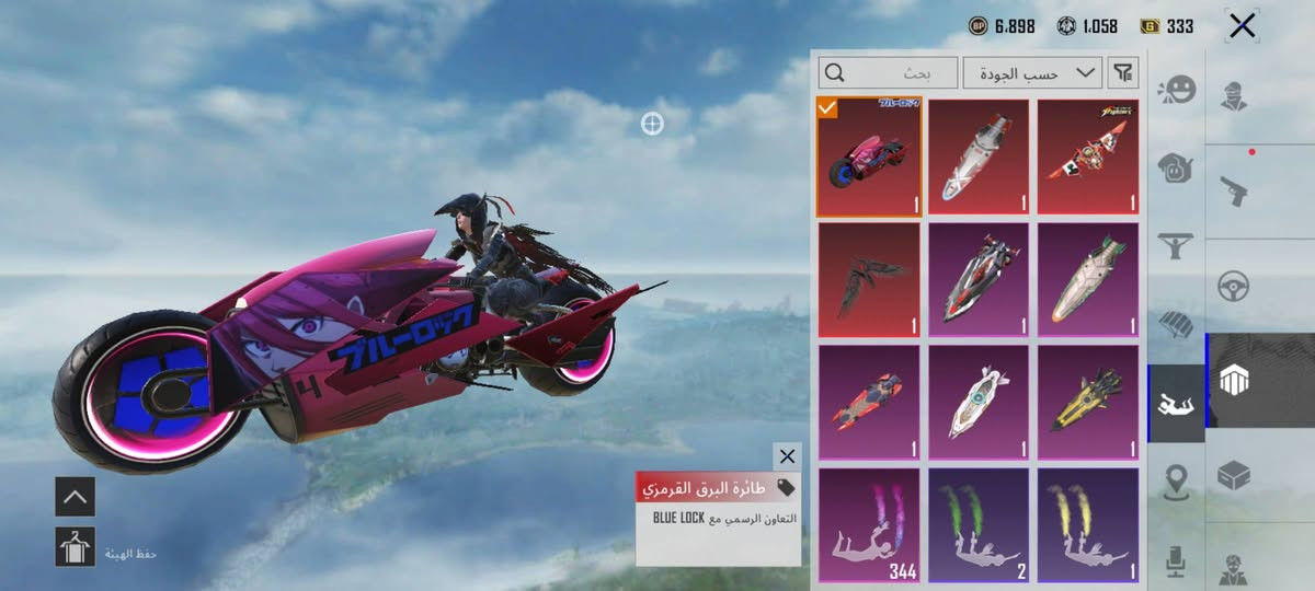 متاح حساب للبيع 
لفل 81
المجموعه 70قريب عل 71
بي نوادر
بي اشترك شهري
4متريات و3كرستال
الشخصيات كلها مفتوحة 
الموسم مشحون كامل
طريق الجائزه مشحون كامل 
اسم خام لحظت 
الشعبية 1.64مليون
ايدي الحساب 5719184285
مكاني موصل ايسر 
التوصل علق واني ارسلك أو 
***********واتساب فقط
