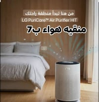 الاستفسار خاص • إلكترونيات