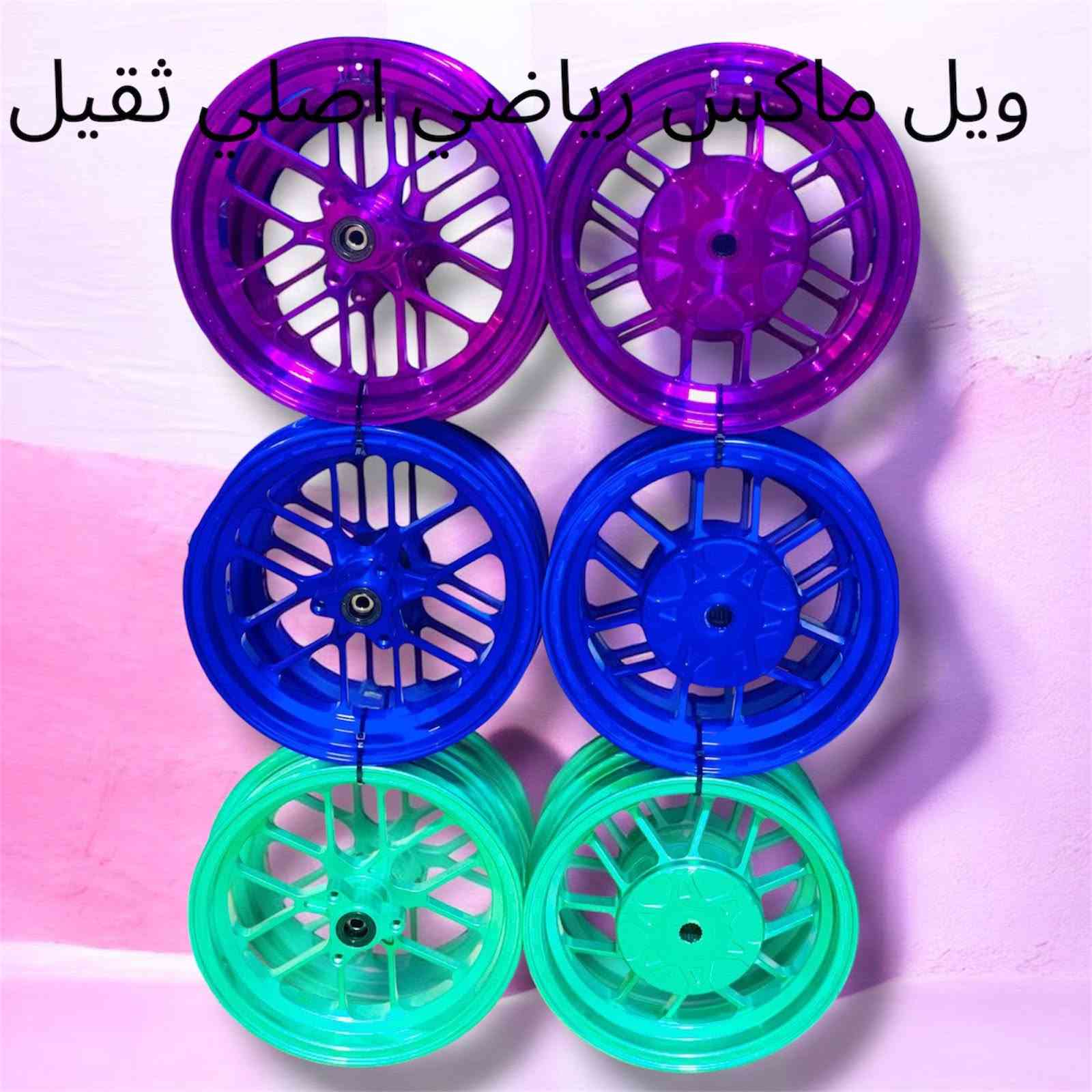 ويل ماكس رياضي امامي وخلفي

جمله مفرد


**إذا كنت صاحب هذا الإعلان وتريد حذفه لأي سبب، رجاءا أرسل رسالة إلى الدعم الفني**