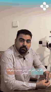 🎥✨ انتبه… الإنفلونزا الوبائية هالموسم ما توقفت عند الحلق والأنف فقط، حتى العين تتأثر!

📍للاستشارة أو الحجز:
الدكتور حيدر حسين الموسوي – اختصاص طب وجراحة العيون
📞 ***********
مجمع الموسوي الطبي – كربلاء / الإسكان / مقابل مستشفى الشيخ أحمد الوائلي

⸻

#دكتور_حيدر_حسين_الموسوي #طب_وجراحة_العيون #إنفلونزا_وبائية #أمراض_العين #التهاب_العين #مجمع_الموسوي_الطبي #كربلاء #صحة_العين #السونار #فحص_العيون #وقاية #التهابات_العين
