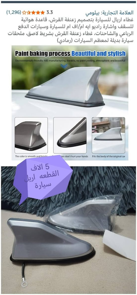 توصيل بغداد 4 الاف 
محافظات  6 الاف 
@إشارة


**إذا كنت صاحب هذا الإعلان وتريد حذفه لأي سبب، رجاءا أرسل رسالة إلى الدعم الفني**