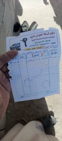 للبيع السعر مليونين وربع وبيه مجال للشراي 07818731568