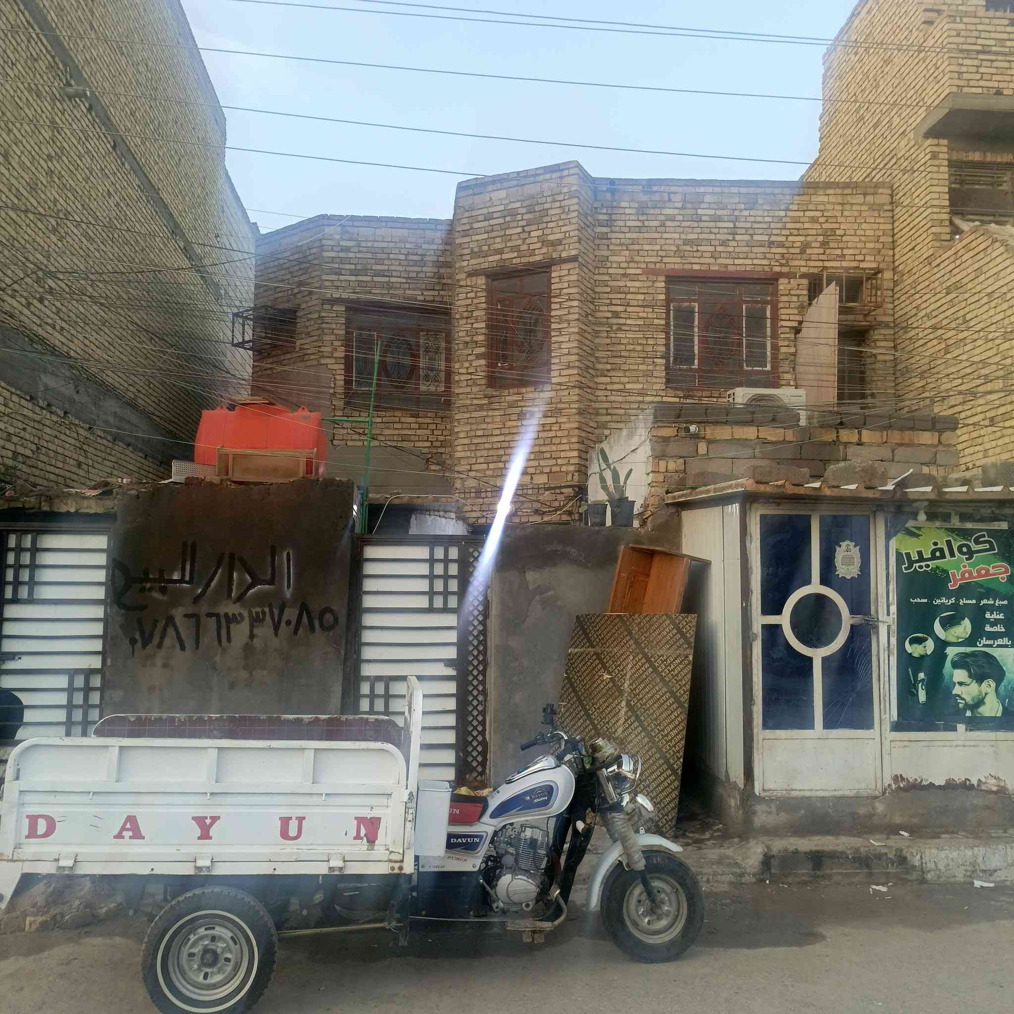 سلام عليكم بيت لبيع مساحته 200 ناصريه مركز حي شهداء باقي تفاصيل خاص رقم ***********
