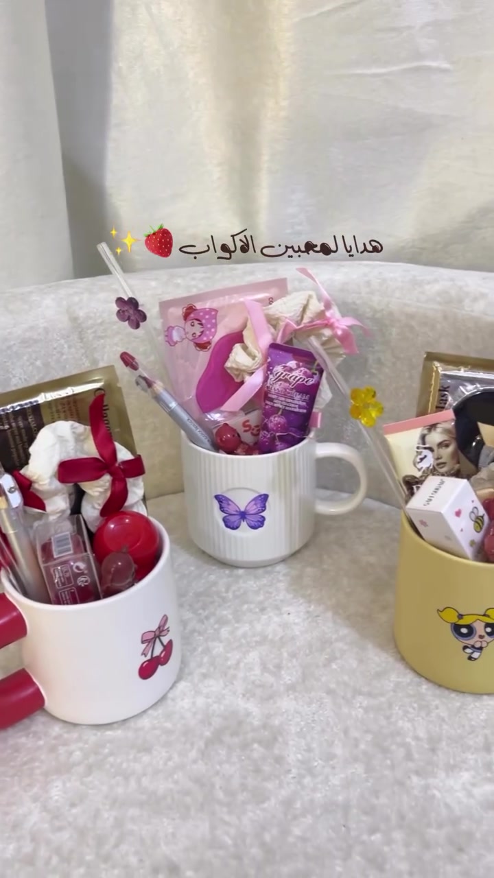 ⸻

☕ لأن أجمل الهدايا هي التي تُستخدم كل يوم! 🎁

حوّل أي مناسبة إلى ذكرى مميزة . ✨

.
🚚 التوصيل إلى جميع محافظات العراق: 5,000 دينار فقط

✅ جودة ممتازة
✅ تغليف أنيق جاهز للإهداء
✅ توصيل سريع وآمن

📩 اطلب الآن عبر الرسائل، وخلّي هديتك توصل بأجمل شكل قبل نفاد الكمية
.
.
.
.
#اكسبلورexplore #اكسبلور #اكسبلور_فولو #هدايا #هديه


**إذا كنت صاحب هذا الإعلان وتريد حذفه لأي سبب، رجاءا أرسل رسالة إلى الدعم الفني**