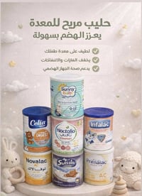 متفرقات • أغراض شخصية