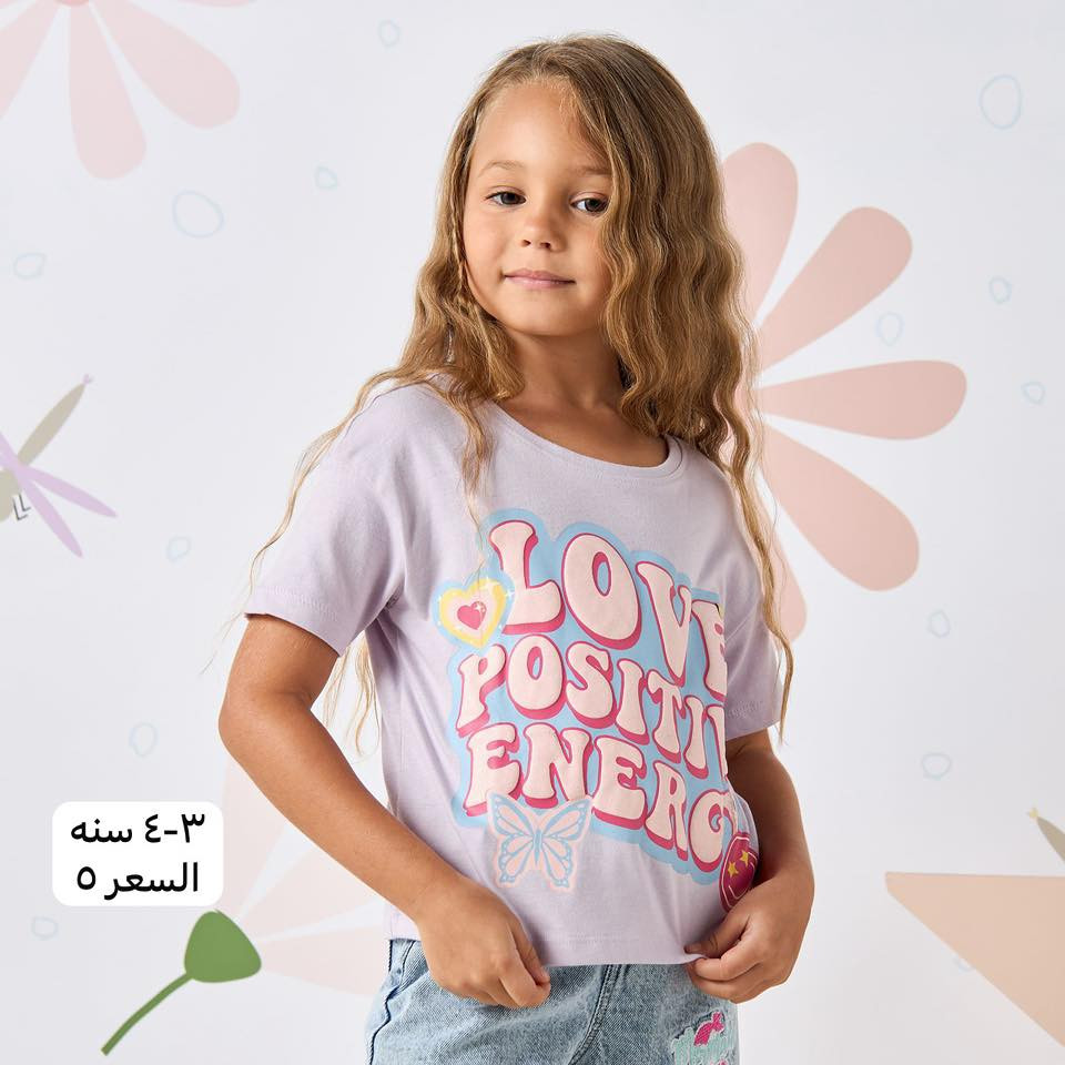 ملابس اطفال ماركه ماكس 

كل قطعه مكتوب عليها السعر والعمر سكرين للقطعه ودزيها خاص 

توصيل كل العراق 5 الف


**إذا كنت صاحب هذا الإعلان وتريد حذفه لأي سبب، رجاءا أرسل رسالة إلى الدعم الفني**