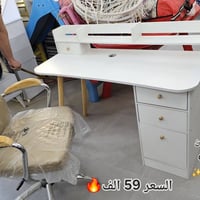 توصيل الشطره • مناطق قريبة • ديكور مكتب