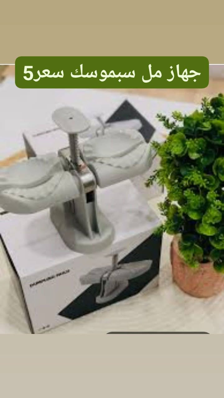 بضاعه جديده يوجد توصيل
أيمن وايسر 🚕


**إذا كنت صاحب هذا الإعلان وتريد حذفه لأي سبب، رجاءا أرسل رسالة إلى الدعم الفني**