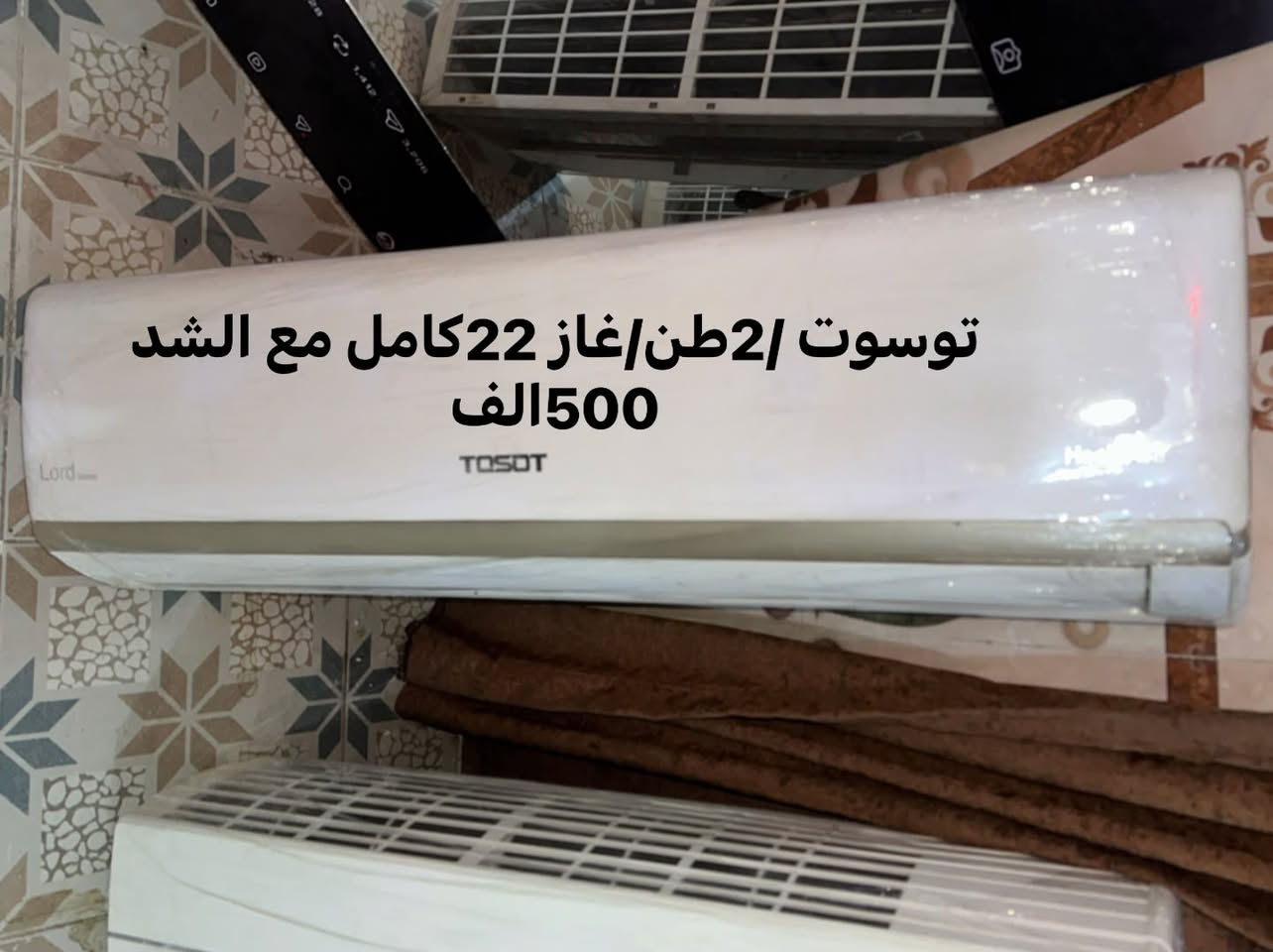 اسلام عَليكم سبالت نضيفه للبيع
موجود انفيرتر اقتصادي او عادي وبنص سعر مكتوب بلصور وسعرهن قفل ***********
