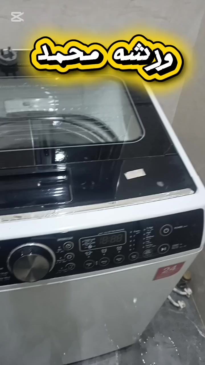 اهلأ وسهلأ في ورشة محمد
مستعدون لتصليح كافة الغسالات الفول اوتوماتيك وغسالة عادي صيانه موقعي داخل خانقين عنوان محل دار كونارة مقابيل هةرزان بازاري  يوسف

واسعار مناسب

أي استفسار اتصل ***********
