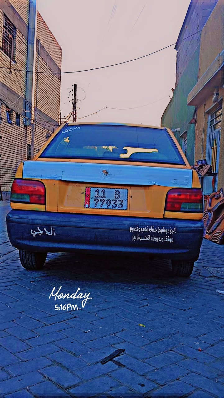 سلام عليكم سايبه 13 سياره بيه تبخير وشاصي معمر سياره بسمي رقم انكليزي السعر 27وبيه  مجال بصيط رقمي ***********
