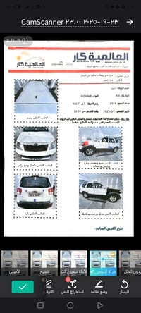 مهافي ٢٠١٦ • فور ويل • مكينه ٣٨٠٠