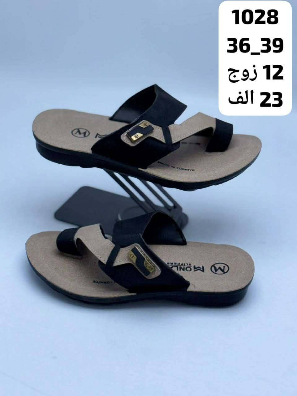 شحاطات شبابي تـــــــركي 
سعر الـــــــــدرزن 23 الف
#باربــي_للجملـــه_الثــقة_عنـواننا

رابط قناتنا على التلگرام..... 
https://t.me/BARBELP

رابط گروب واتسـاب.... 
https://chat.whatsapp.com/KTOByfMlym1DUhyJHkFVxJ?mode=ems_copy_t

للحجز والاستفسار مراسلة الصفحه 
رقم الواتس : ***********
