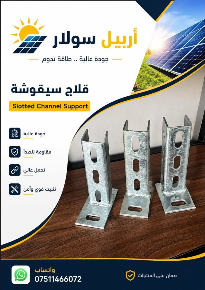 متوفر الان  
🔷بأعلى جودة وأرخص سعر

🔷توصیل کل محافض🚕


**إذا كنت صاحب هذا الإعلان وتريد حذفه لأي سبب، رجاءا أرسل رسالة إلى الدعم الفني**