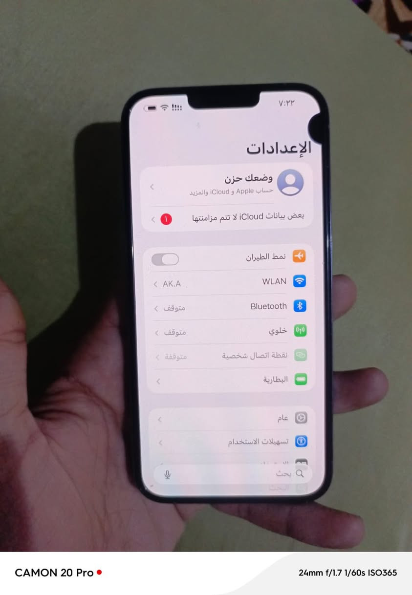 ┊•̣̇ٱلْسَلآإمّ عَلْيّكَ وَرَحَمُةٌ ٱلّلـھٌ ༅ 13ابرو ماكس سعر 475 بيه مجال حك جيه دبل شريحه شرق وسط عنوان بصره زبير متواجد وتساب ***********
