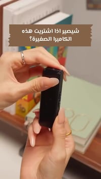 كاميرا رياضية • فول HD • رؤية ليلية