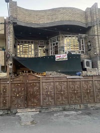 اخوان عدنه هاذا البيت للبيع مساحه 144م العنوان مدينة الصدر قطاع 3 للاس...