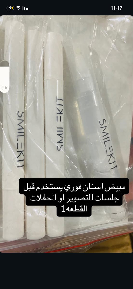 بضاعة شي ان وامزون توصيل بغداد 2


**إذا كنت صاحب هذا الإعلان وتريد حذفه لأي سبب، رجاءا أرسل رسالة إلى الدعم الفني**