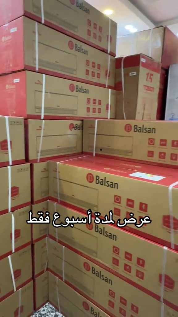 عرض لمدة أسبوع واحد فقط ٨٥٠ توصيل ونصب مجاني ملك التكييف من شركة البلسان شركة توسوت الرئيسي  يسحب 3 أمبير فقط طن ونص السبلت الافضل في السوق العراقي حاليا🤫 سبلت بلسان انفيرتر Balsan🥶 ✅ضاغط إستوائ T4 ✅يعمل في درجات الحرارة المحيطة العالية حتى 70درجة مئوية ✅غاز 410 الافضل في السوق ✅إستهلاك اقل للطاقة ✅ إعادة تشغيل تلقائي  ✅تبريد سريع خاصية تربو ✅تدفئة و تبريد  ✅مسافة طويلة لتدفق الهواء ✅٥ مراحل تحكم بالأمبير  ✅خاصية الواي فاي من اي مكان تتحكم من خلال التلفون  السعر ٨٥٠ الف توصيل ونصب  ❄️❄️مع ضمان 5 سنوات✋🏻موقعي ❄️❄️ ***********
