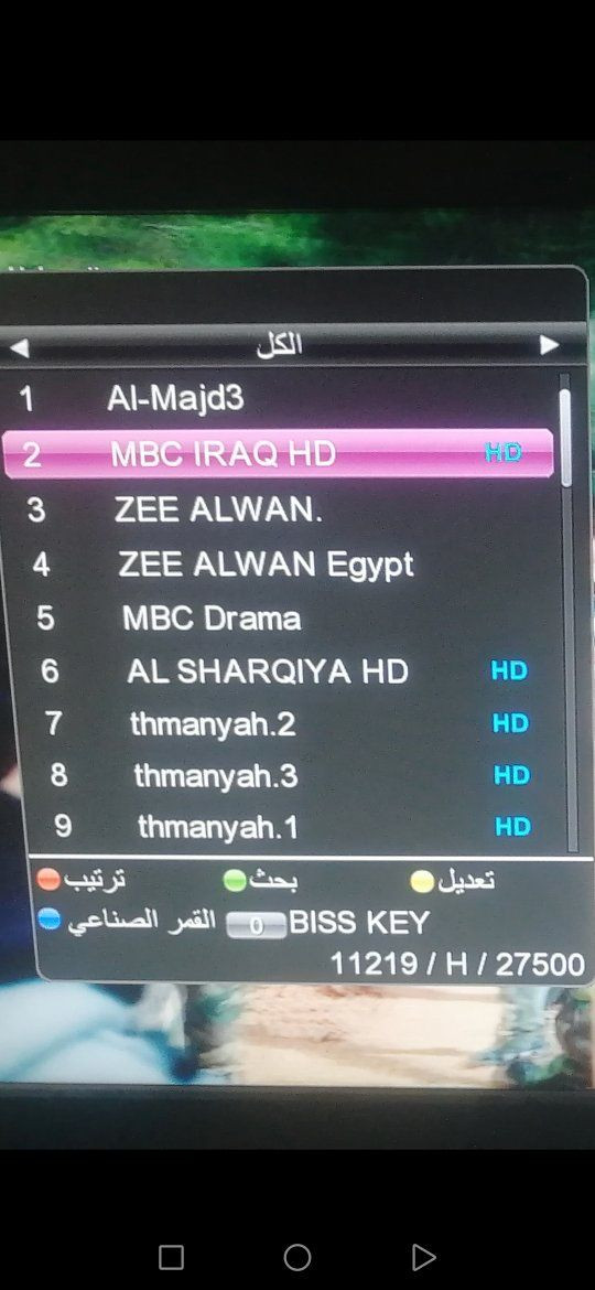 السلام عليكم دش HD دقة عالية سحب قوي قنوات ان بي سي عراق الشرقية الموصلية قنوات السعودية 8 مبرمج 2026 السعر 6 الف


**إذا كنت صاحب هذا الإعلان وتريد حذفه لأي سبب، رجاءا أرسل رسالة إلى الدعم الفني**