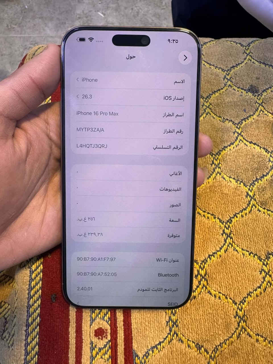 16 برو ماكس
مكفوول من كلشي
ذاكره ٢٥٦
بطاريه ٩٢
دبل خط دبل خط
بس كيبل ويا
سعره مليون ٣٠٠


**إذا كنت صاحب هذا الإعلان وتريد حذفه لأي سبب، رجاءا أرسل رسالة إلى الدعم الفني**