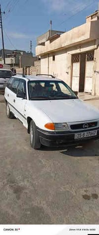 ستيشن • ١٩٩٢ • موصل