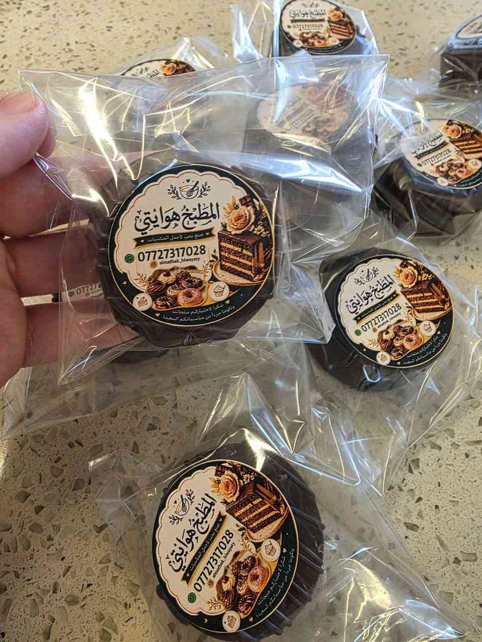 جانب من تجهيزات المجالس الحسينية شغل مطبخنا للحجز والاستفسار التواصل على الخاص او الاتصال على الرقم ***********

#عليكم_التفكير_وعلينة_التنفيذ_المطبخ_هوايتي
 #مجالس_عزاء 
#محرم
