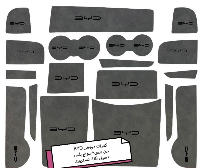 تشكيلة من مستلزمات السيارة  متوفرة بمحلات الركن الصيني 🛠️🚗
سواء سيارتك عادية أو كهربائية…
عدنا كل المنتجات المساعدة اللي تحتاجها باليوم، بالسفر، وبالطوارئ 👌
🔹 إكسسوارات سيارات متنوعة
🔹 محولات وأدبترات كهرباء (V2L وغيرها)
🔹 أدوات صيانة وتنظيف
🔹 إضافات سبور ولمسات جمالية
🔹 مستلزمات مفيدة للبيت، الرحلات،والطوارىء 
✅ جودة مضمونة
✅ أسعار مناسبة للجميع
✅ تنوّع كبير يلبي كل الاحتياجات
📍 زورونا بمحلات الركن الصيني
وخلي كل شي يخص سيارتك متوفر بمكان واحد 🚘✨
📩 للاستفسار راسلونا أو زورونا في بغداد - الصناعة - قرب محكمة الكرادة
*********** ( اتصال & واتس اب)
