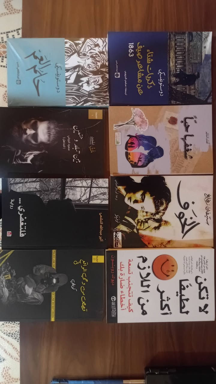 مجموعة روايات جديدة بأسعار الجملة ، والبعض مستخدم بنظافة 100%
العناوين الي تعجبكم راسلوني وارسللكم اسعارهم


**إذا كنت صاحب هذا الإعلان وتريد حذفه لأي سبب، رجاءا أرسل رسالة إلى الدعم الفني**