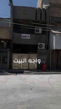 البلديات الضباط الثانية • ٨٠م • سند أصولي