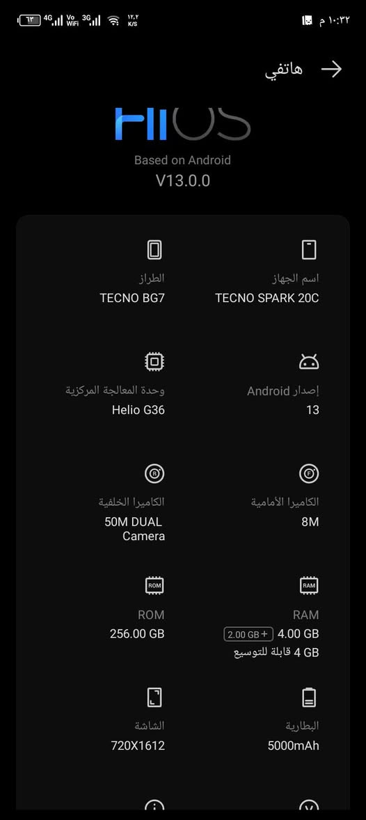 تكنو سبارك 20
مكفول زلغ مابي 
ذاكره 256
السعر 100 وبي مجال قليل
مكاني بغداد ***********
