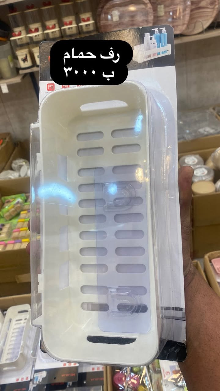 هلو حبايبي الطيبين
اليوم تفليش الاسعار 
موقعنا فرع الأول حي تونس فرع حسينية الحجة المنتظر فرع الثاني سريدات الجديدة قرب ماركت المنتظر 
متوفر توصيل 
***********
