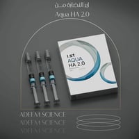 ابرة الاكوا • ترطيب البشرة • للبشرة الجافة