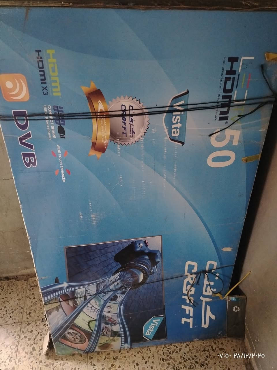 للبيع بلازمه متروكه
واسط صويره ***********
