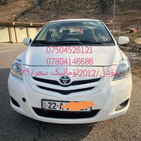 تويوتا يارس • يارس 2012 • تويوتا يارس 2012 • سيارة يارس اتوماتيك • يار...