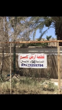 دار  كلاسك بسعر الأرض مساحة ٥٤٠م  يحتوي  ٥غرف نوم +هول داخلي+استقبال+م...