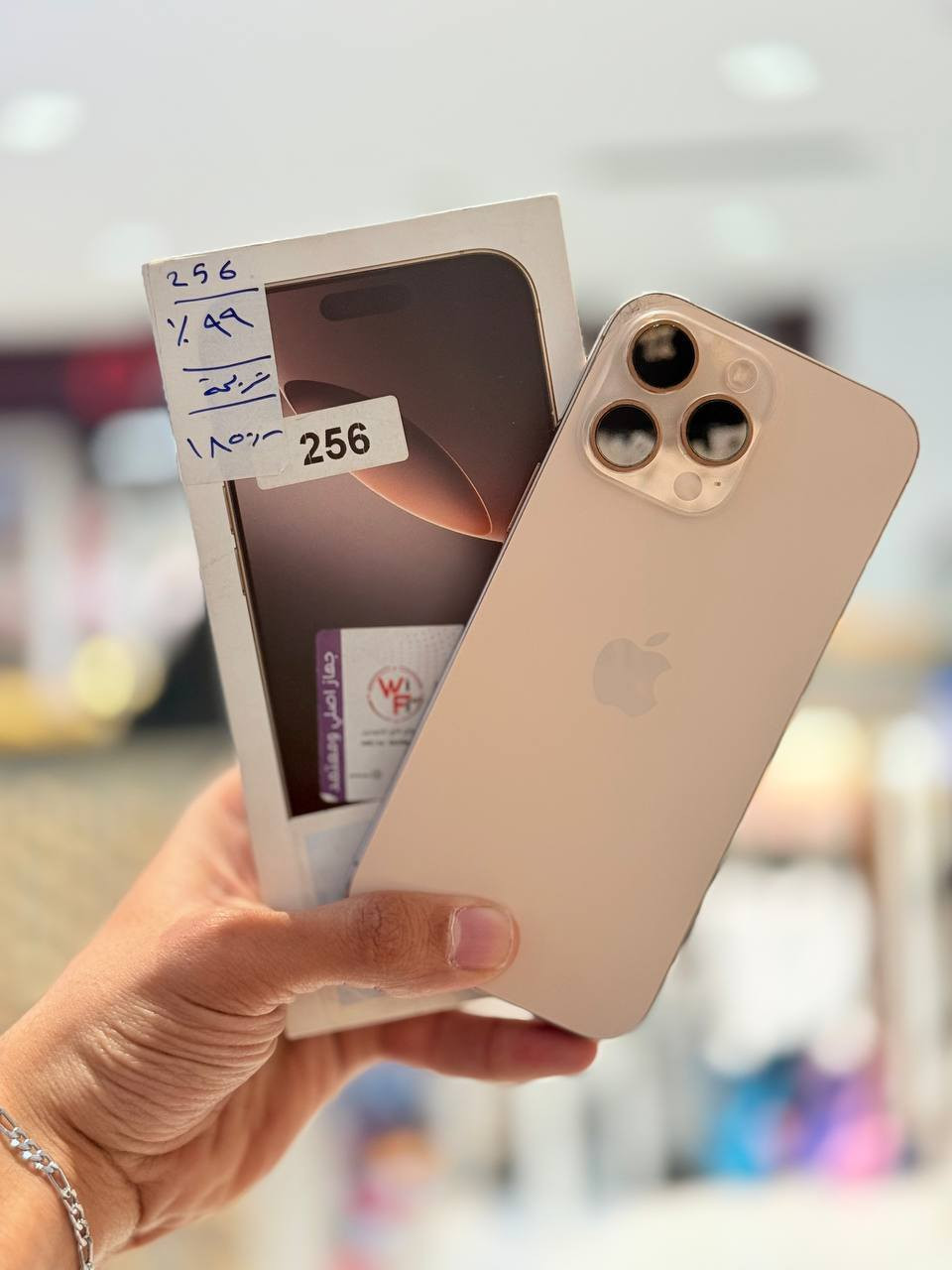 ايفون 16 برو ماكس 
جهاز جديد ومكفول من كلشي بحاله الوكاله 
نموذج m 
ذاكره 256 
بطاريه 92 
اتصال او واتساب 
***********
مكاني حله او مراوس 
جهاز ما مفتوح 
بي نمشه بسيطه وصغيره ما مبينه
بل ضهر  
سعر مليون 200
